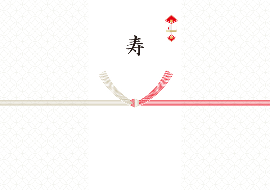 結び切り(婚礼用)