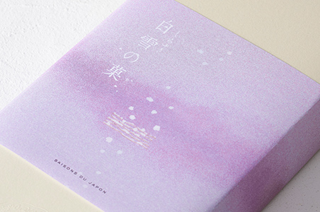 白雪の菓